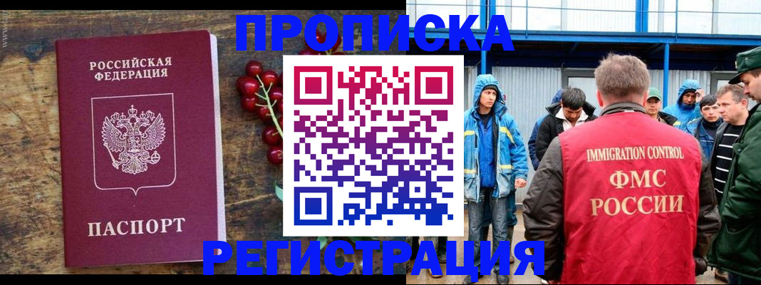 пропишу в квартире в Юже