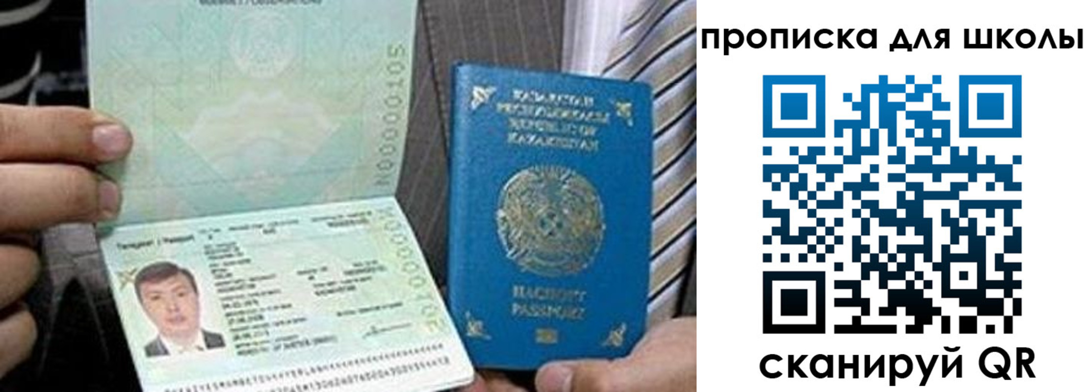 миграционный учет в Юже