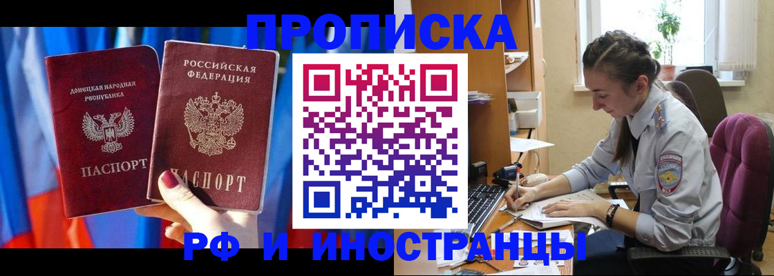 найти адрес прописки в Юже